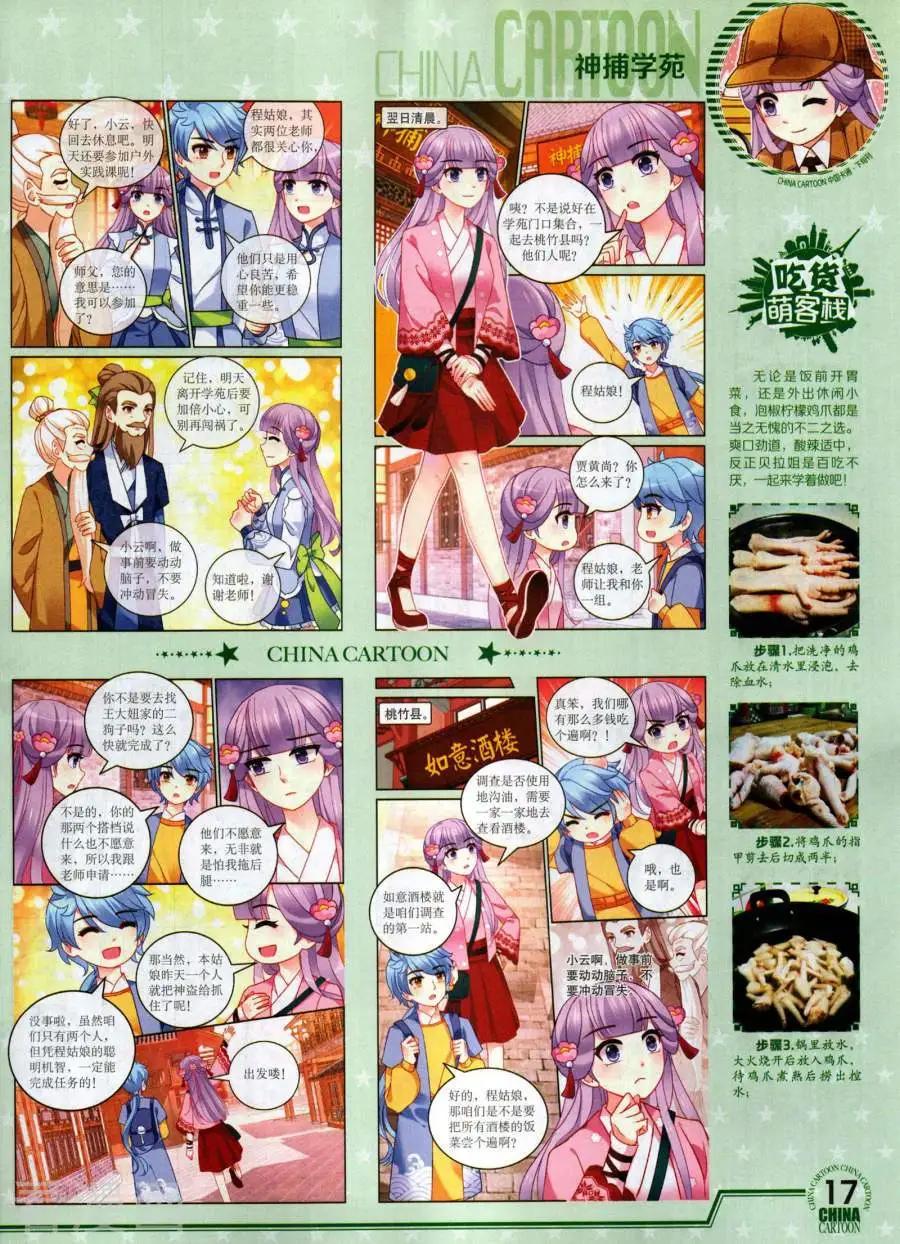 第 19 页