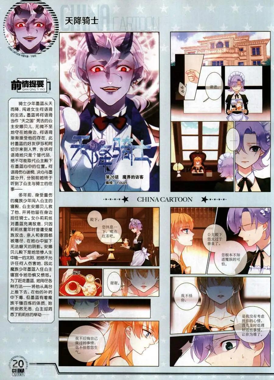 第 22 页