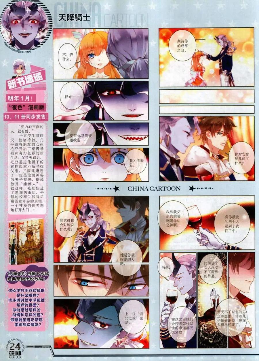 第 26 页