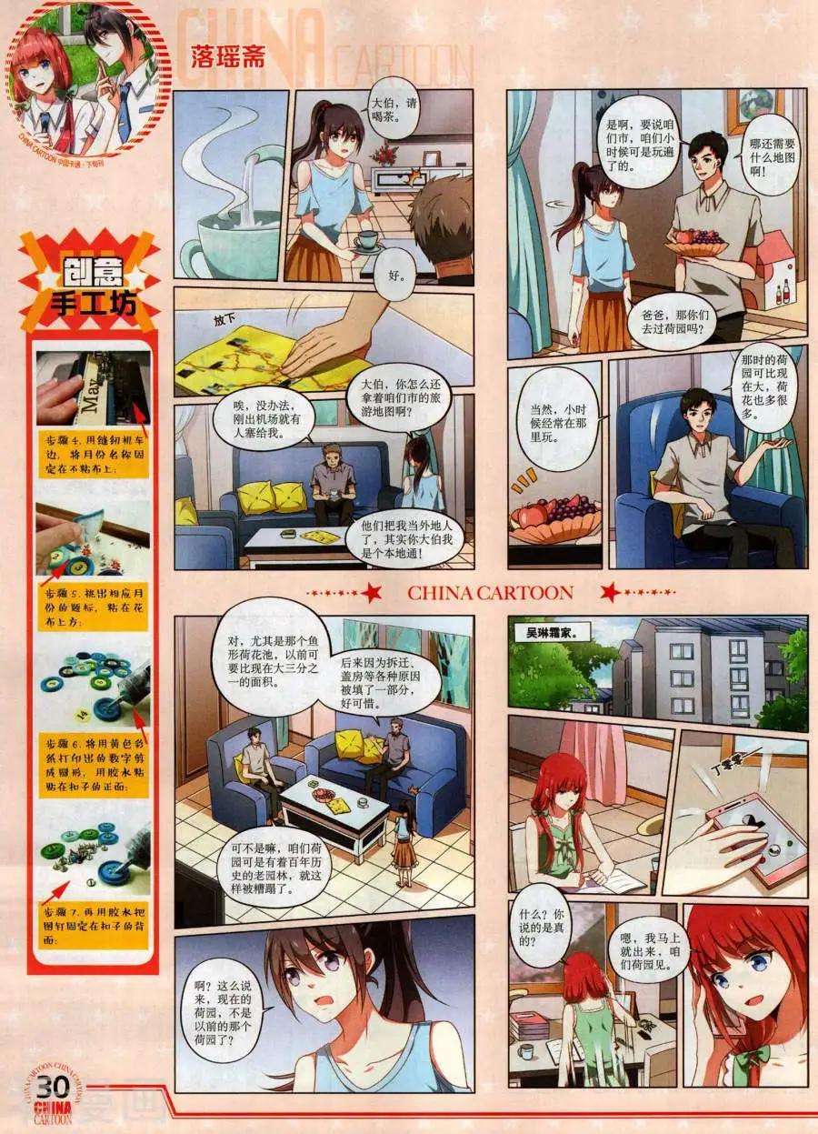 第 32 页
