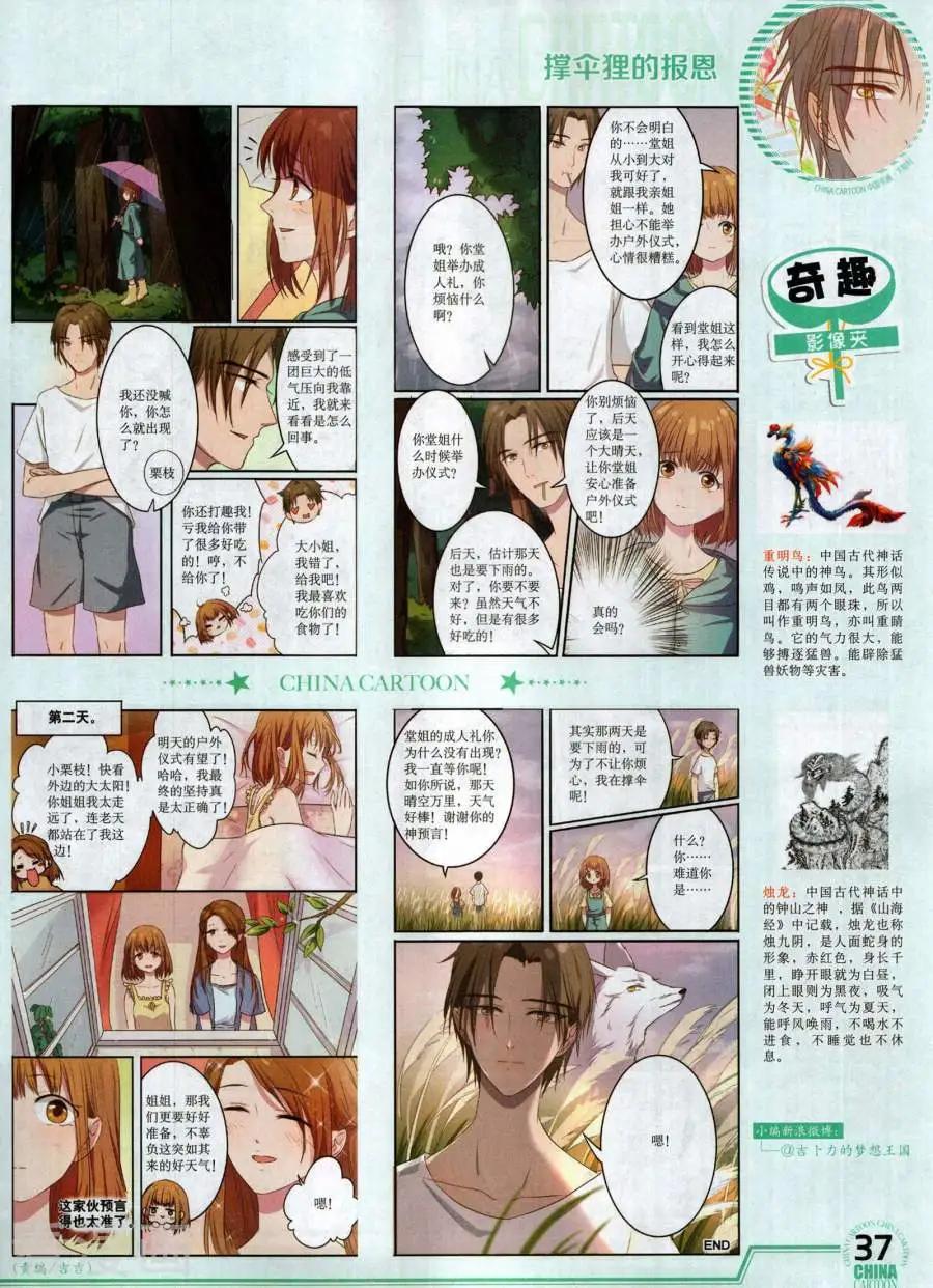 第 39 页