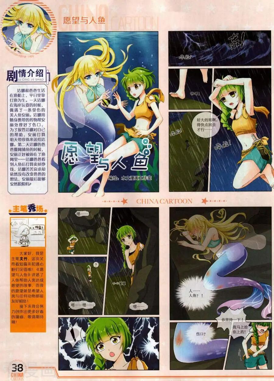 第 40 页