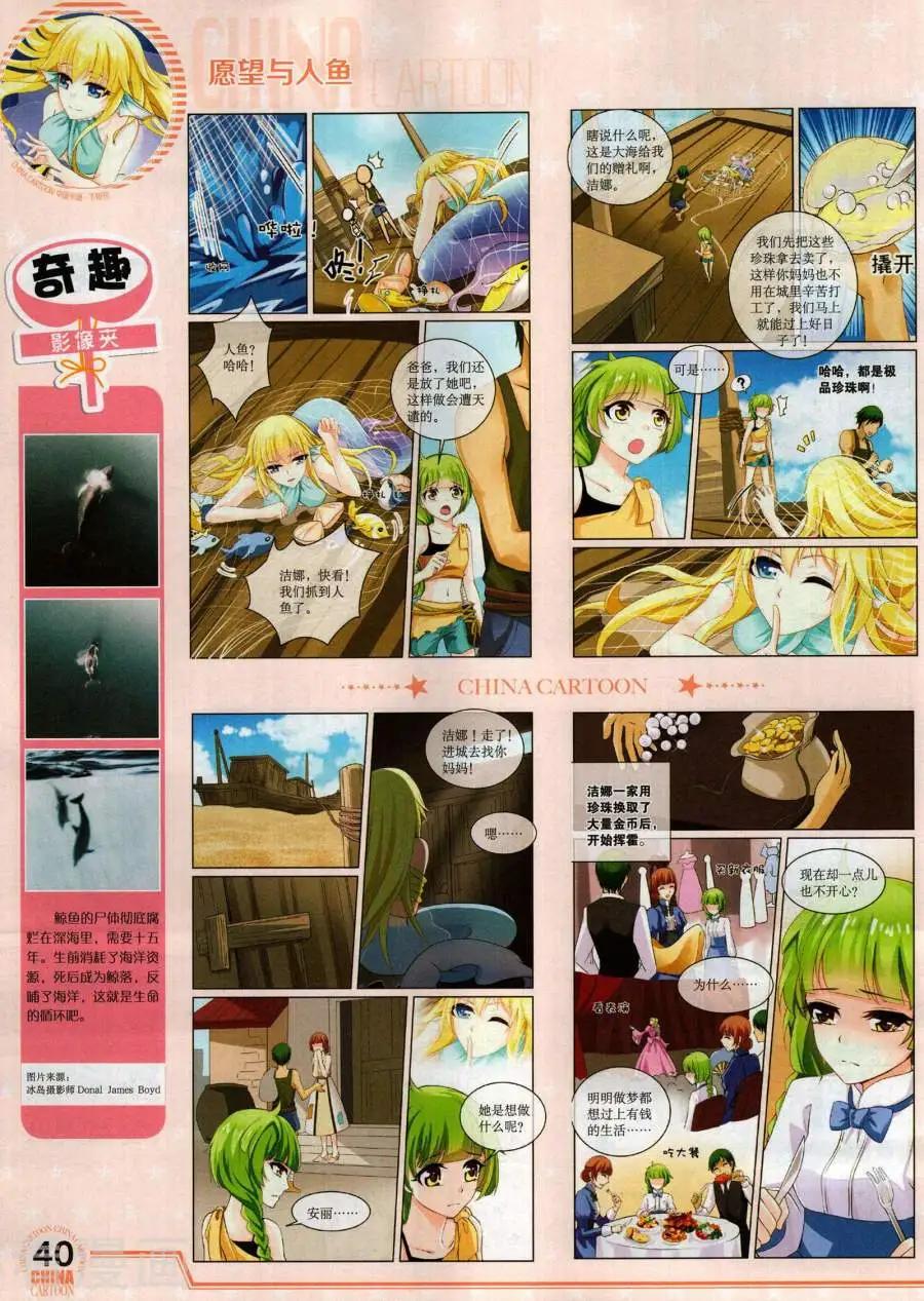 第 42 页