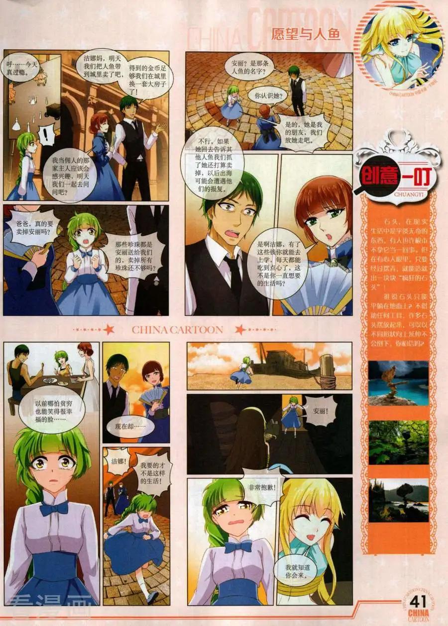 第 43 页