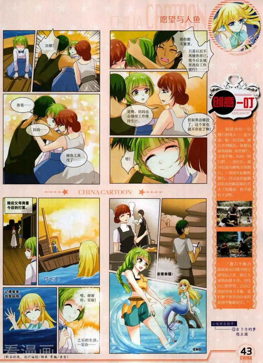 第 45 页