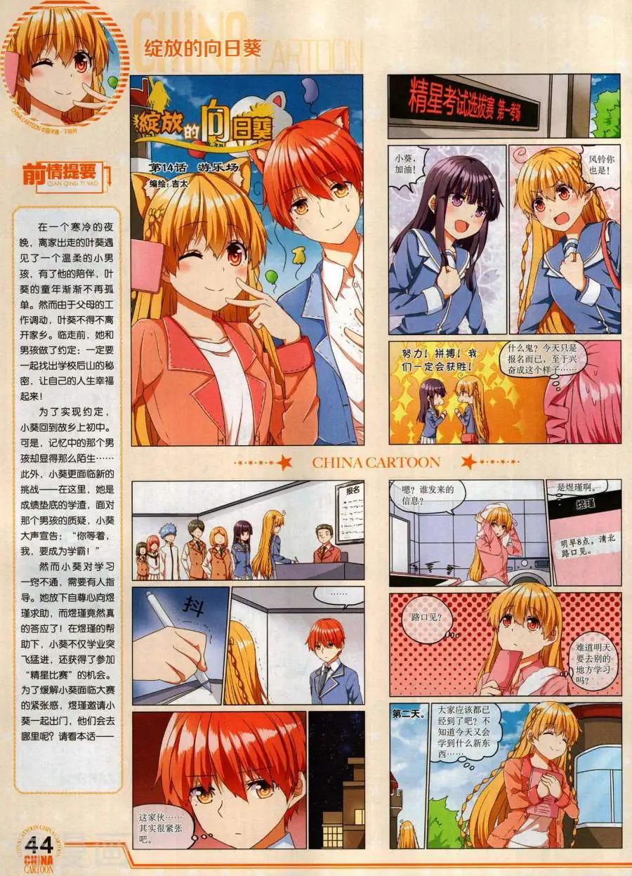 第 46 页