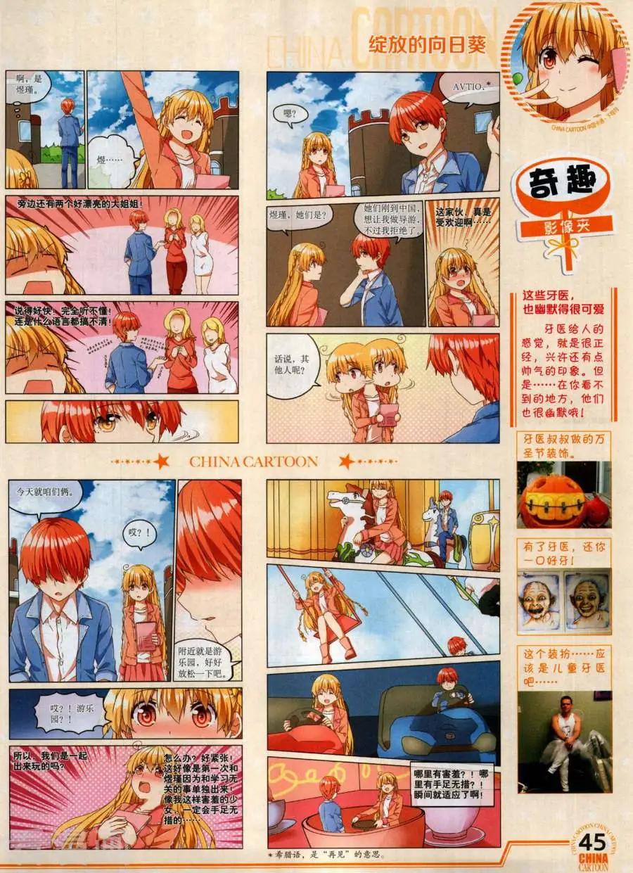 第 47 页