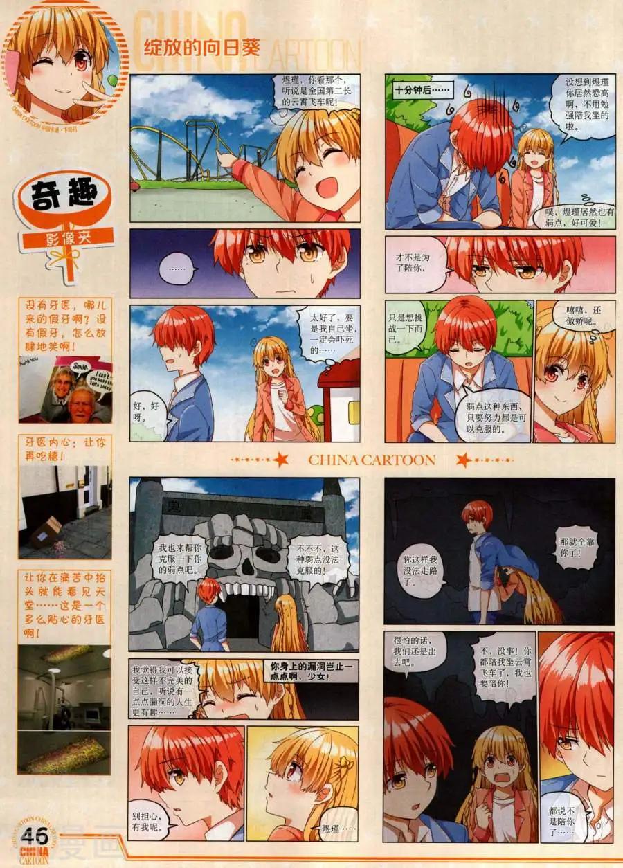 第 48 页