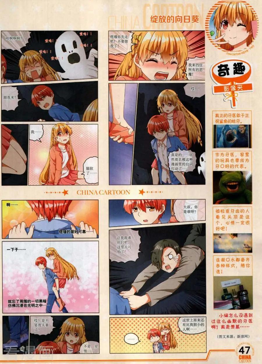 第 49 页