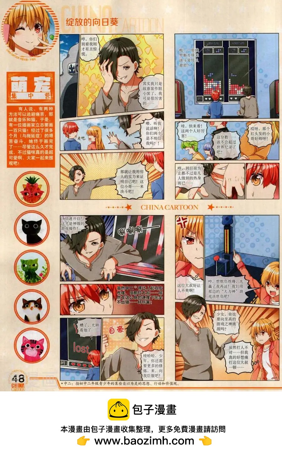 第 50 页