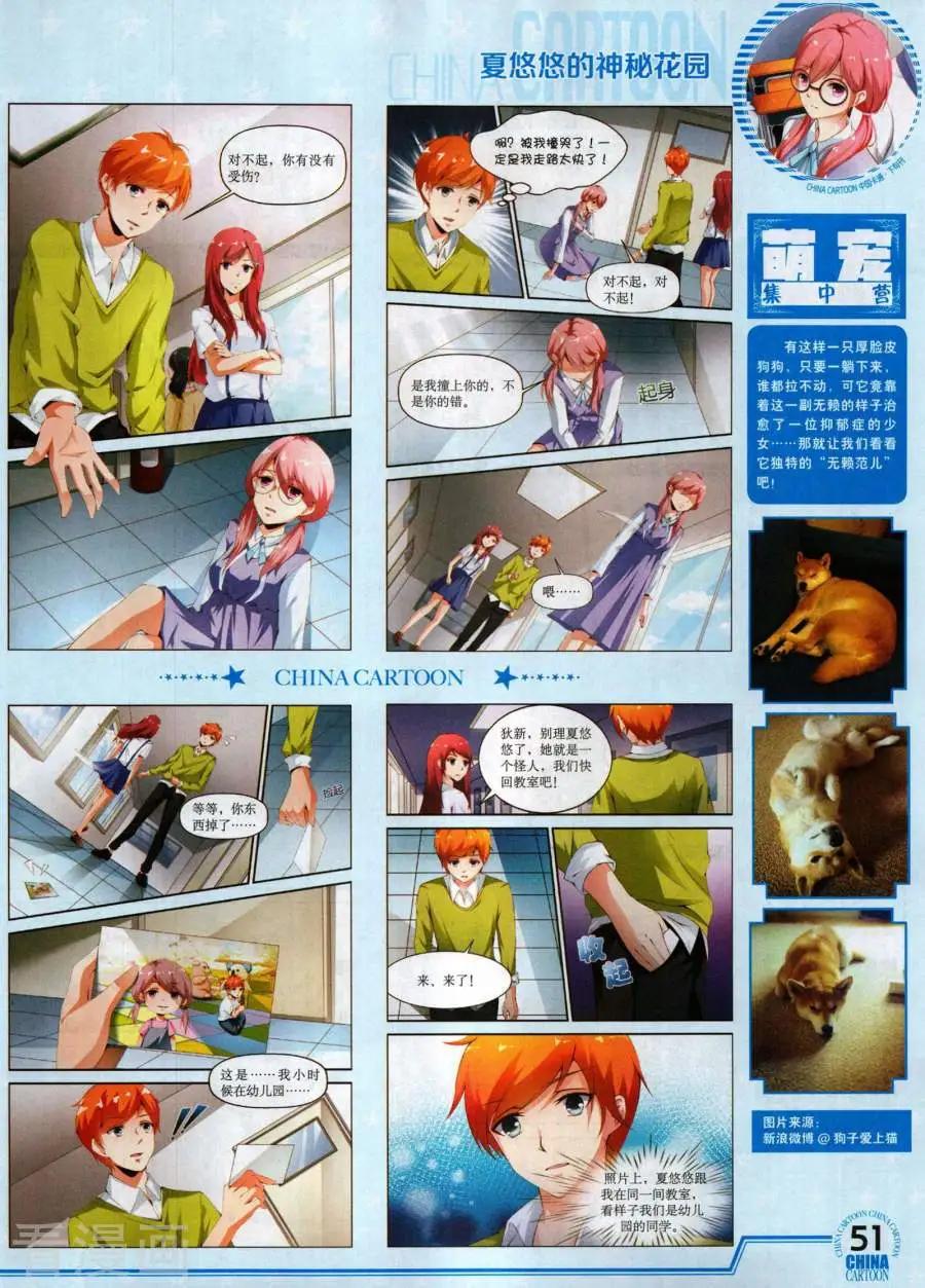 第 53 页
