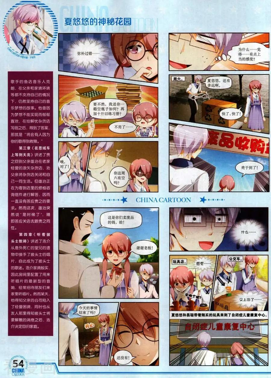 第 56 页