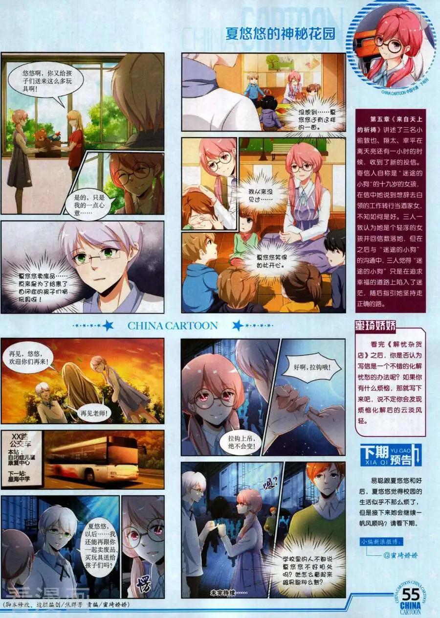 第 57 页