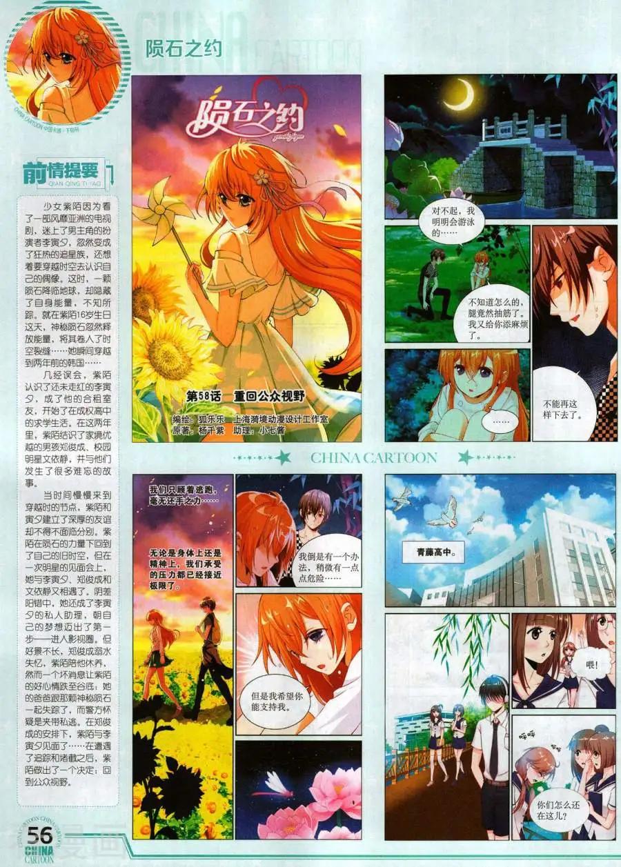 第 58 页