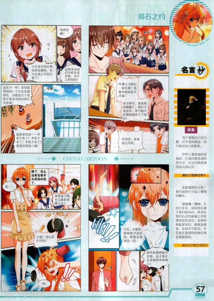 第 59 页