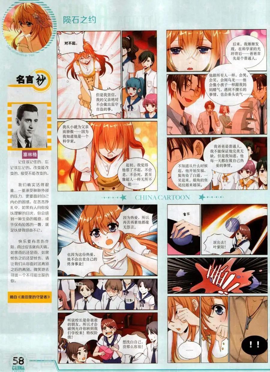 第 60 页