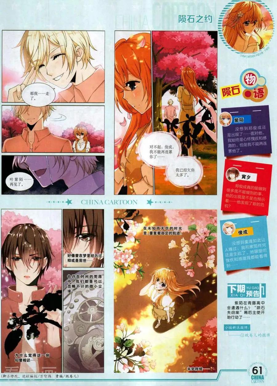 第 63 页