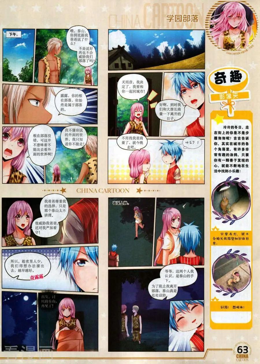 第 65 页