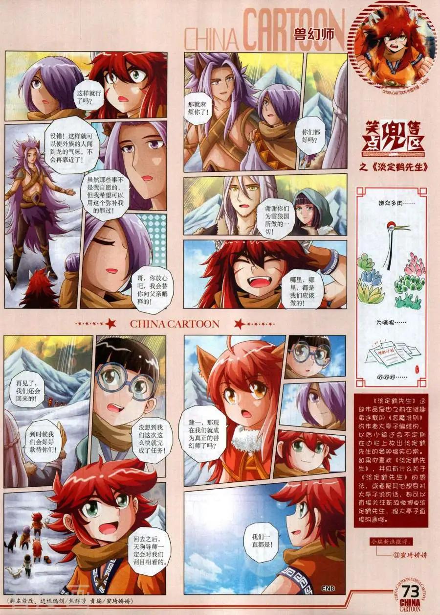 第 75 页