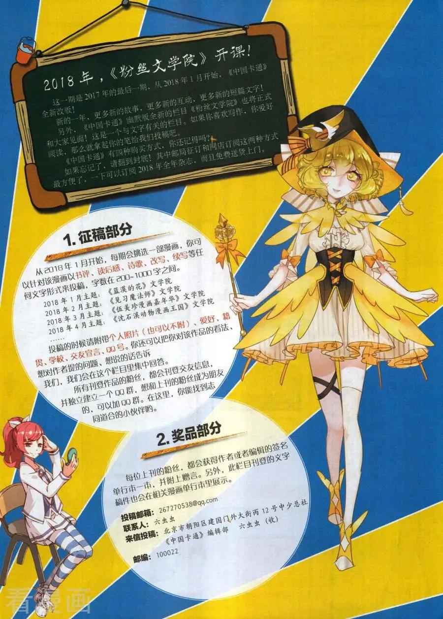 第 79 页