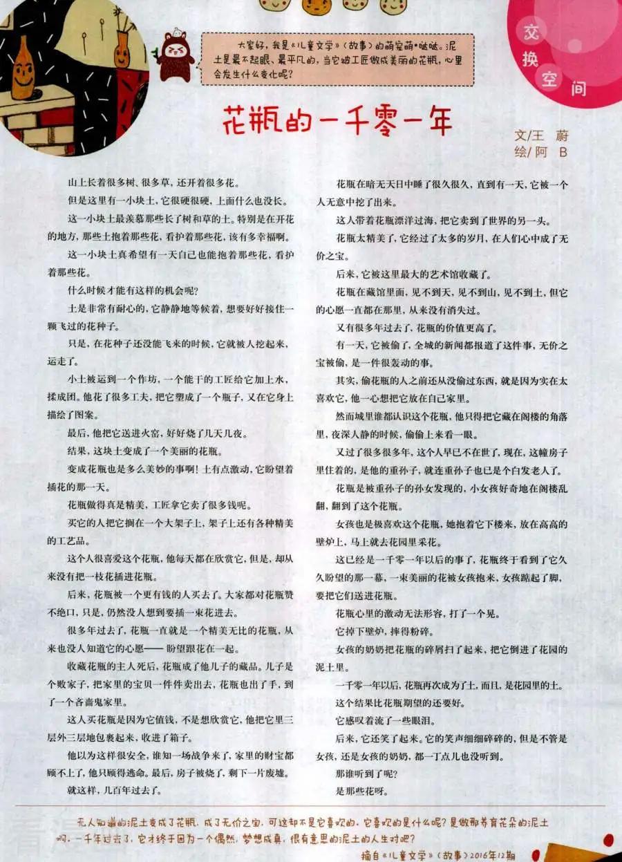 第 81 页