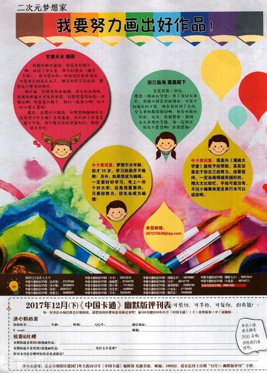 第 82 页