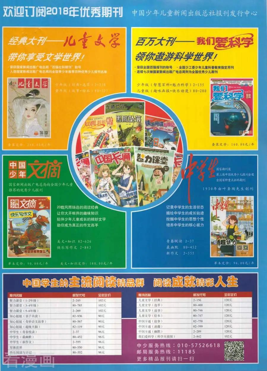 第 83 页