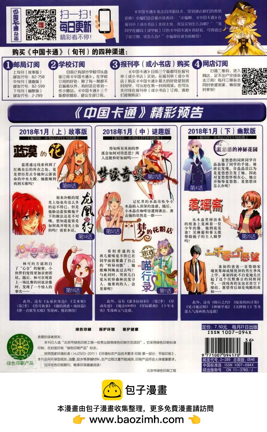 第 84 页
