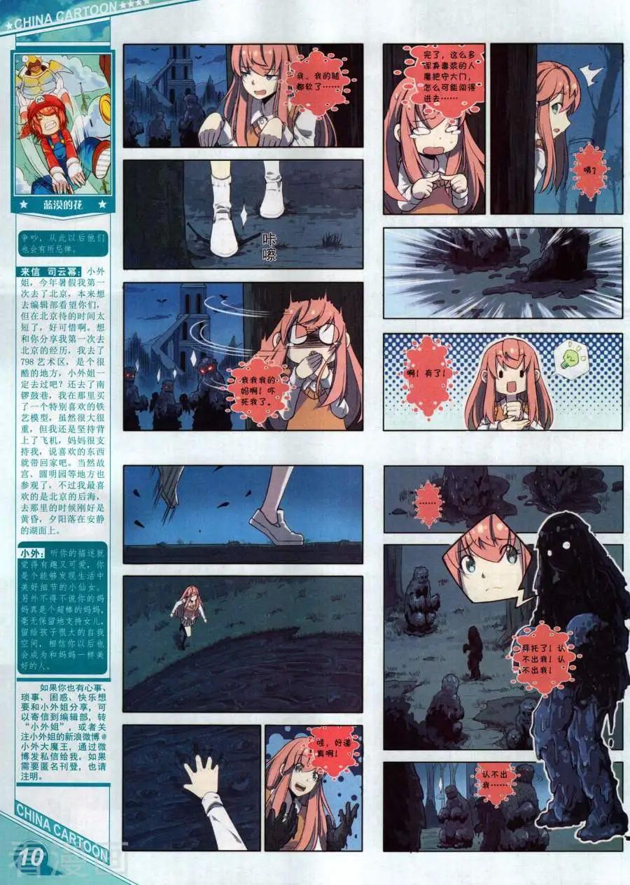 第 12 页