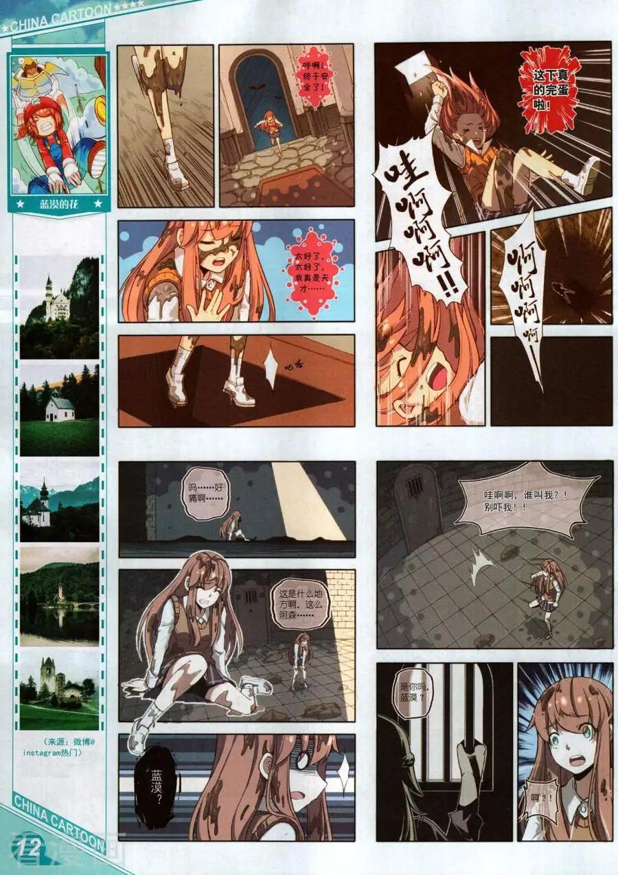 第 14 页