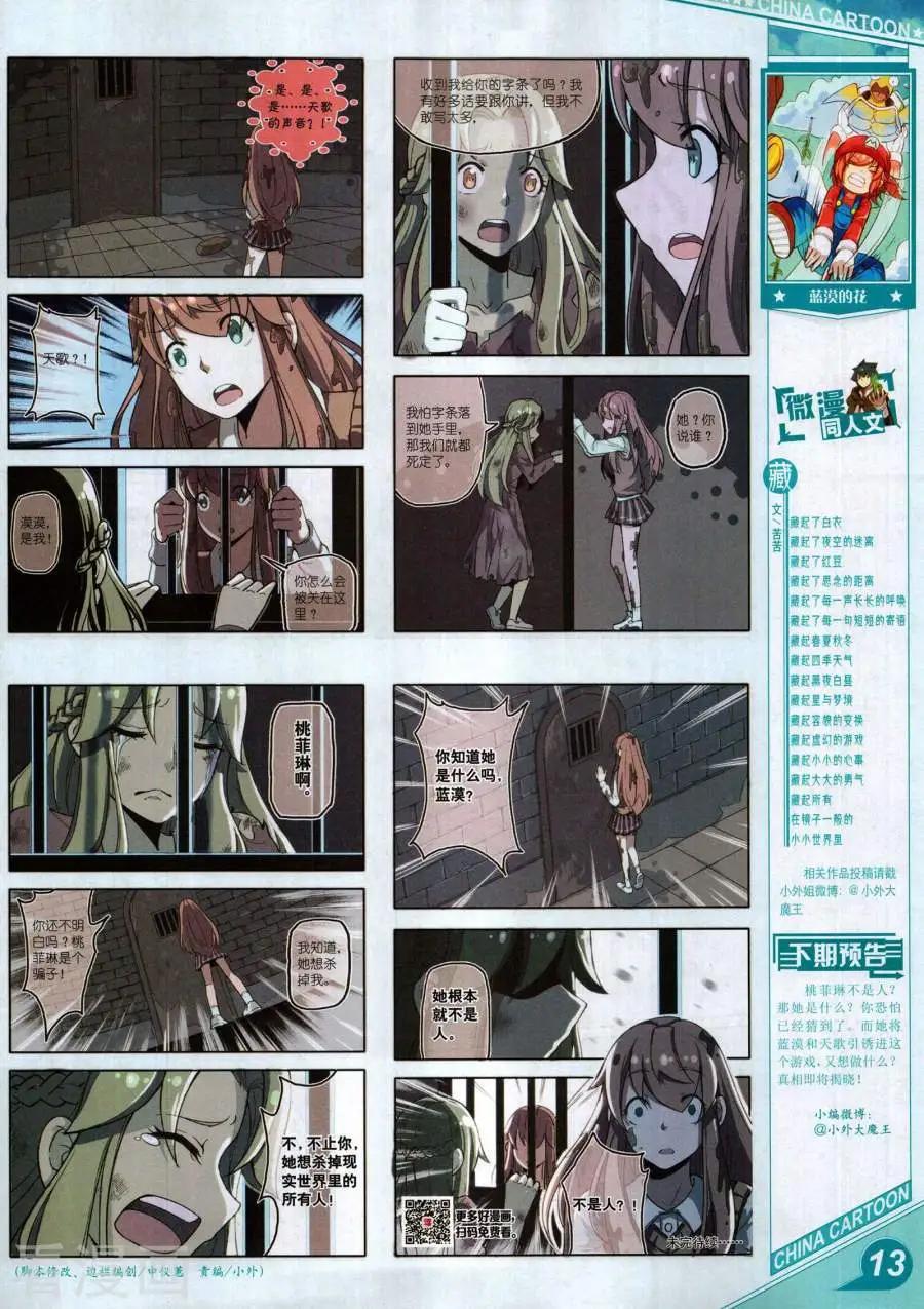 第 15 页