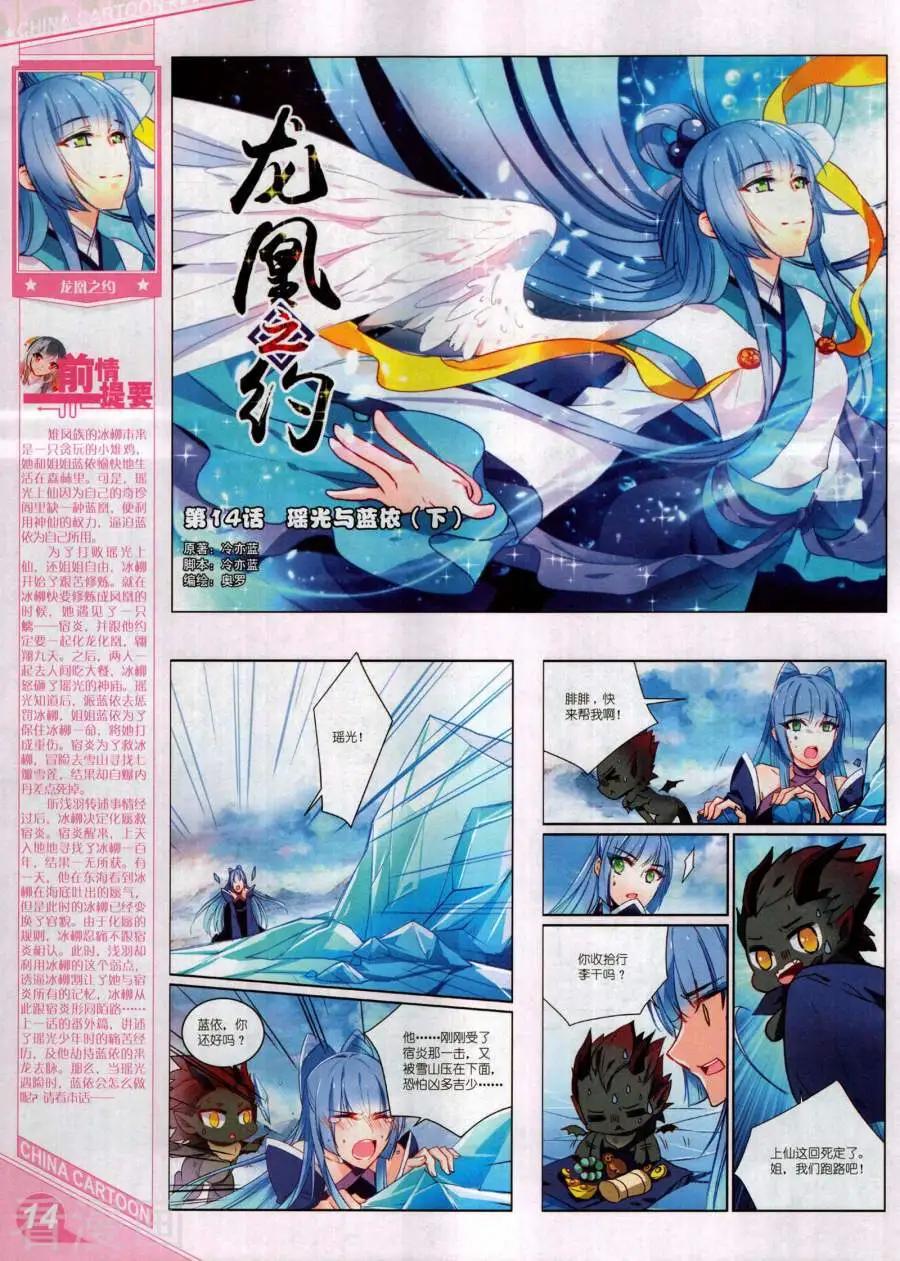 第 16 页