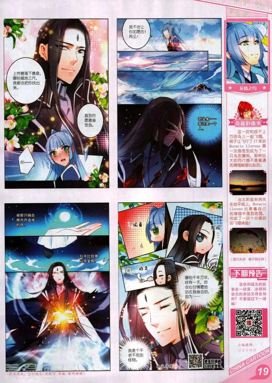 第 21 页