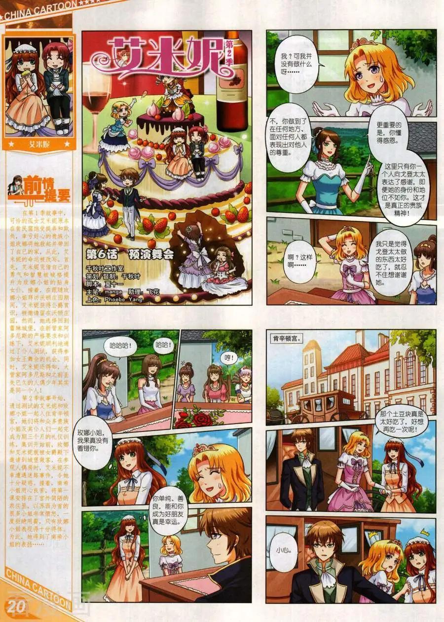 第 22 页