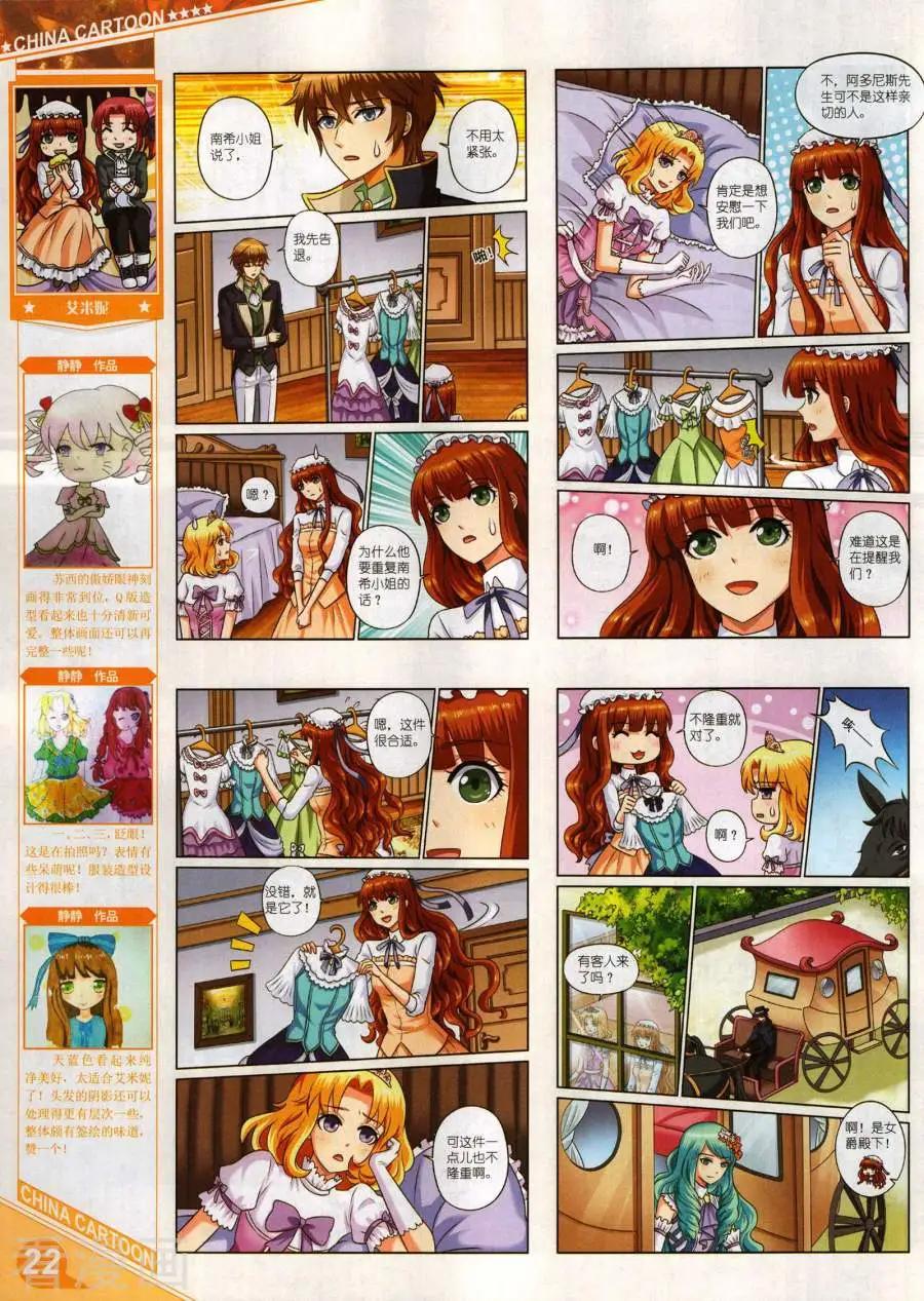 第 24 页