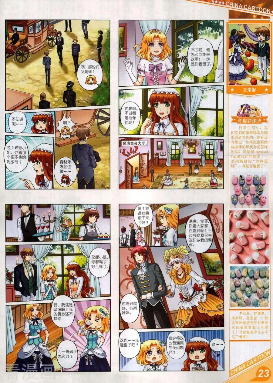 第 25 页
