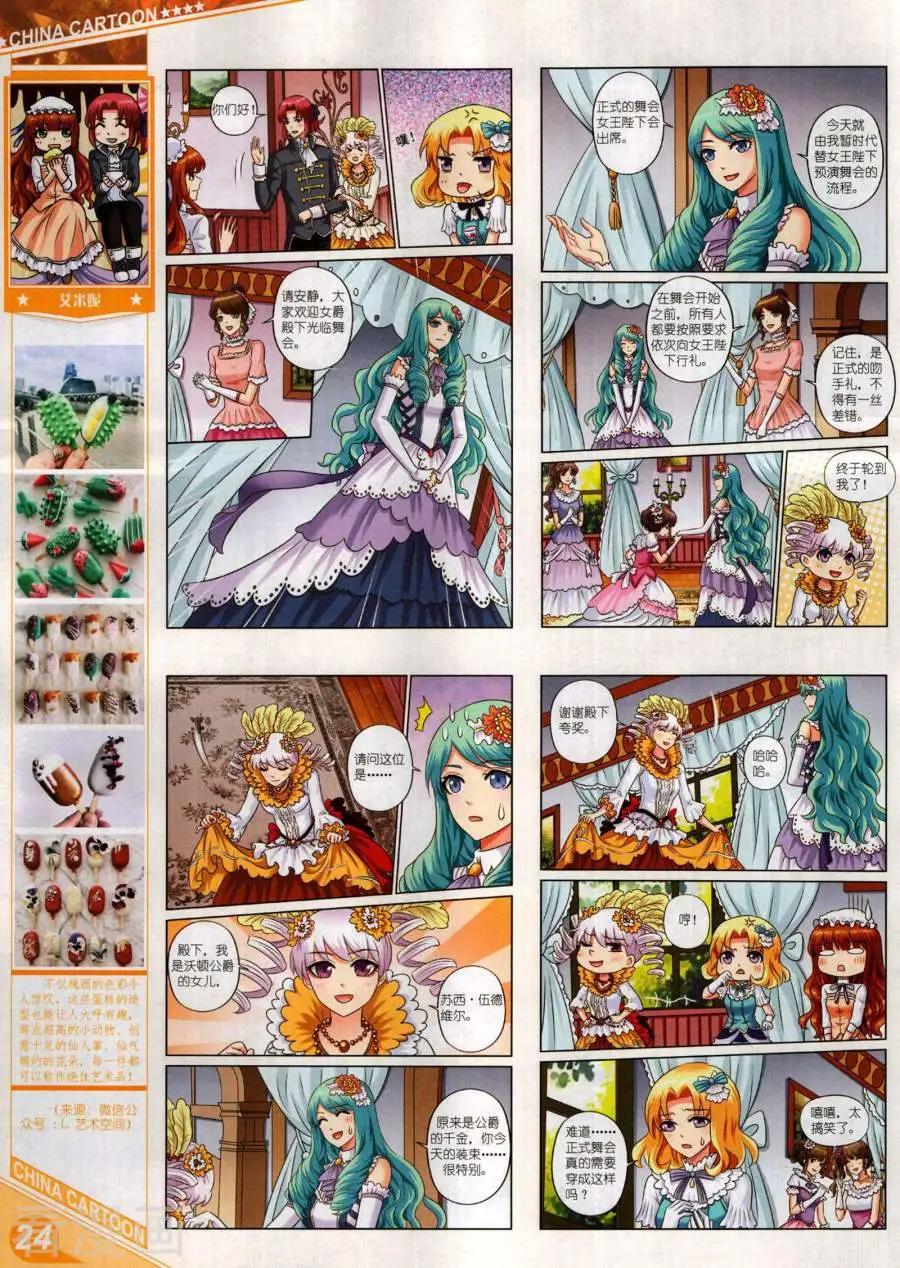 第 26 页