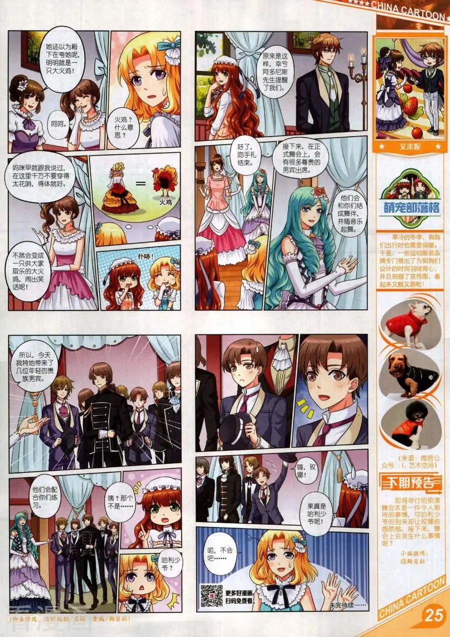第 27 页