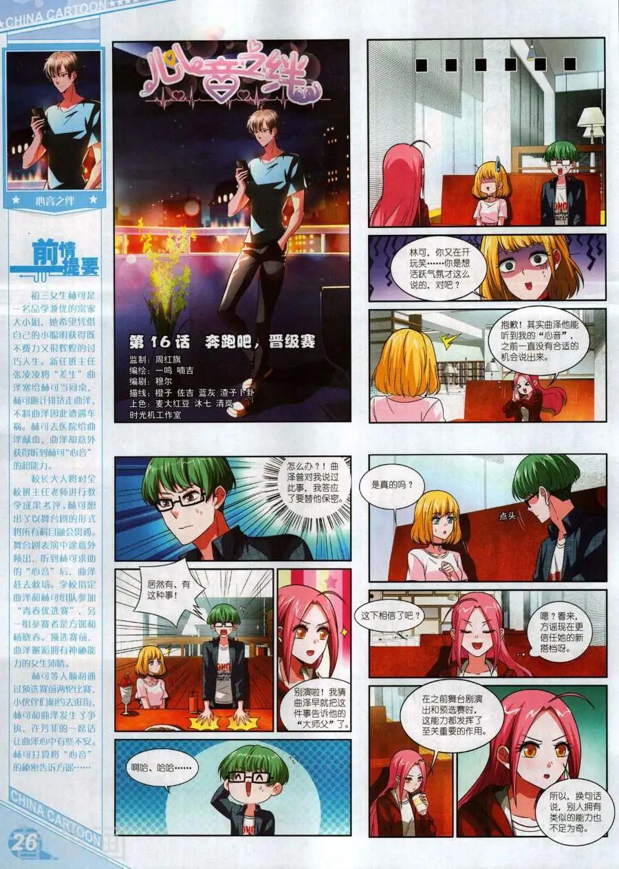 第 28 页