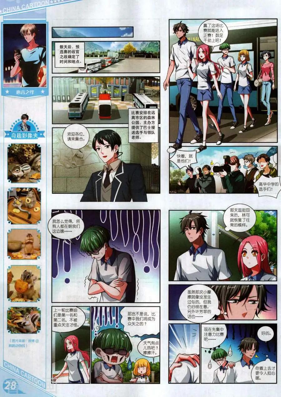 第 30 页