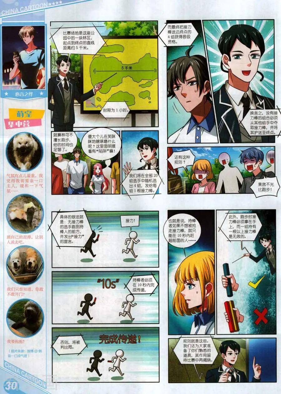 第 32 页
