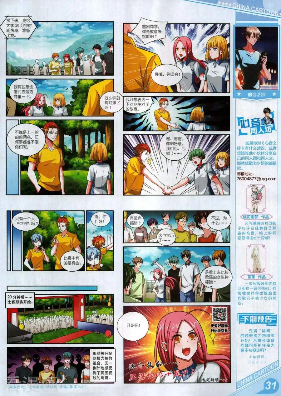 第 33 页