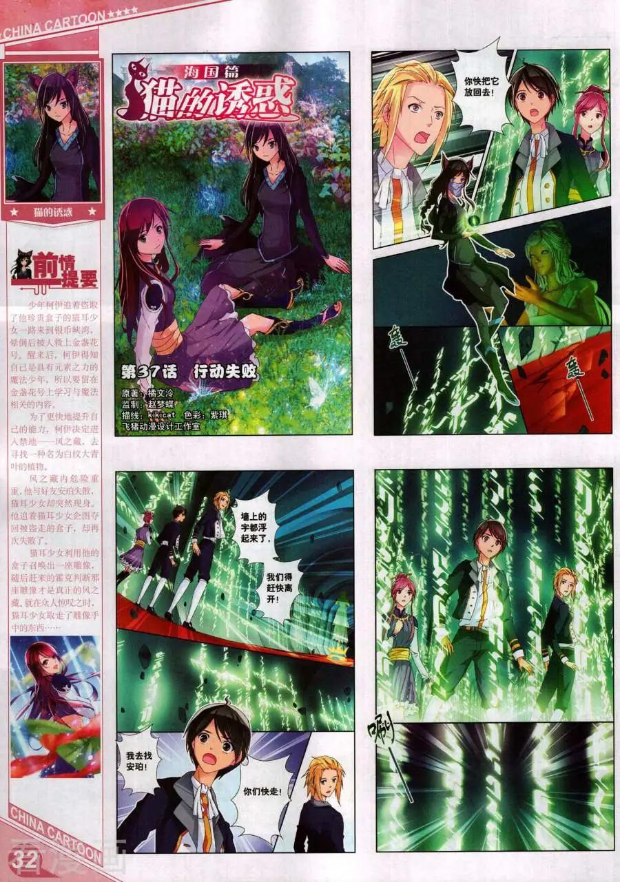 第 34 页