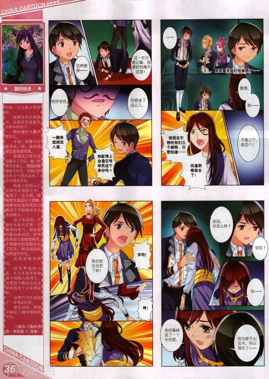 第 38 页