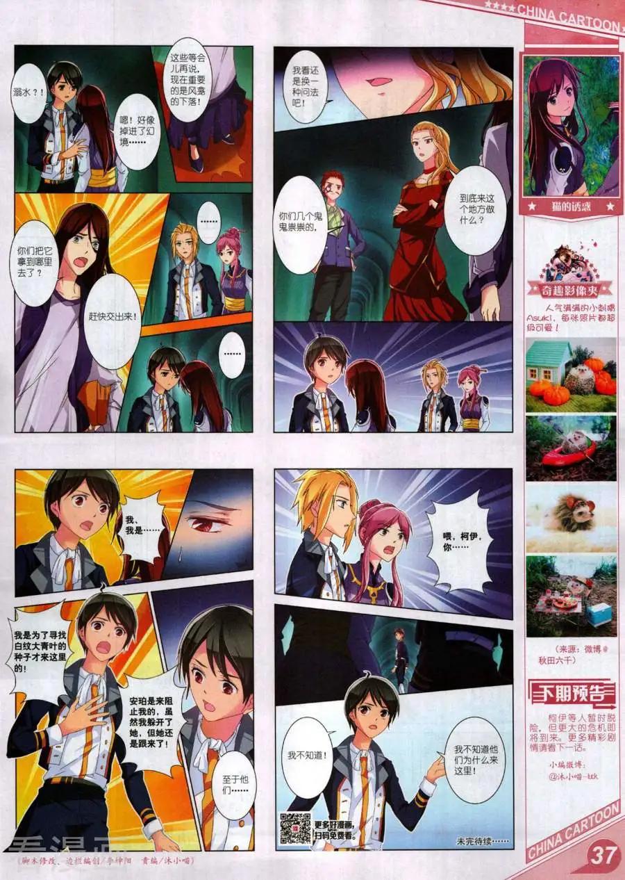 第 39 页