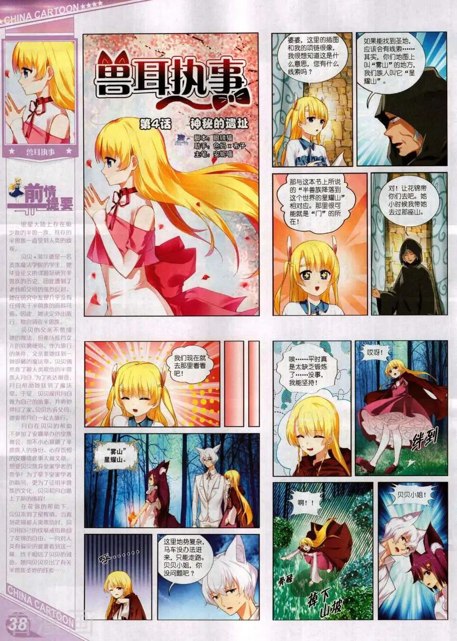 第 40 页