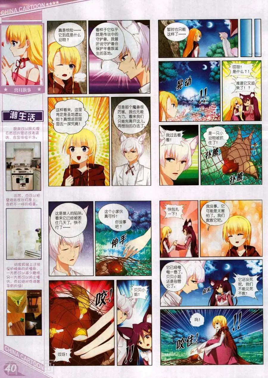 第 42 页