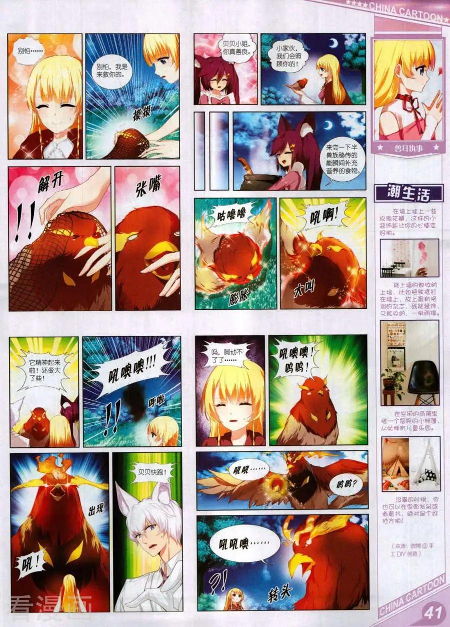 第 43 页