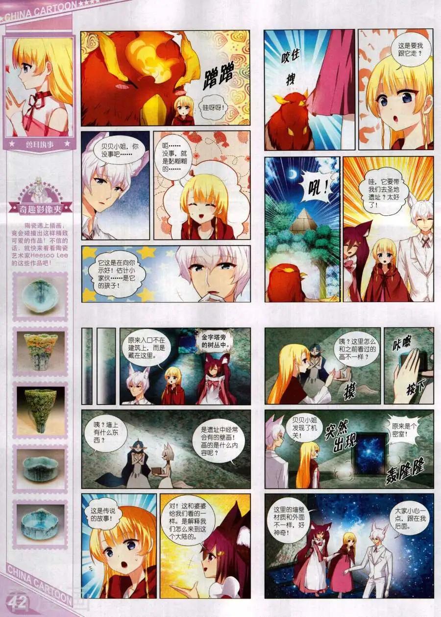 第 44 页