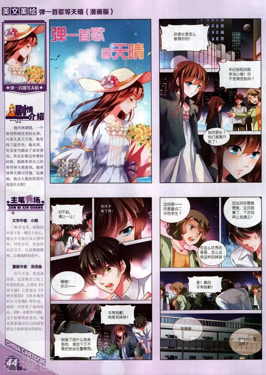 第 46 页